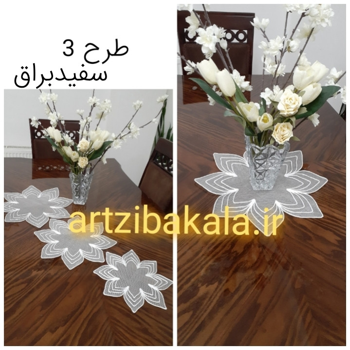 ست سه تکه رومیزی قیطان دوزی رنگ سفید