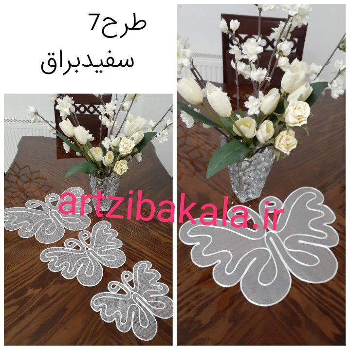 ست سه تکه رومیزی قیطان دوزی رنگ سفید