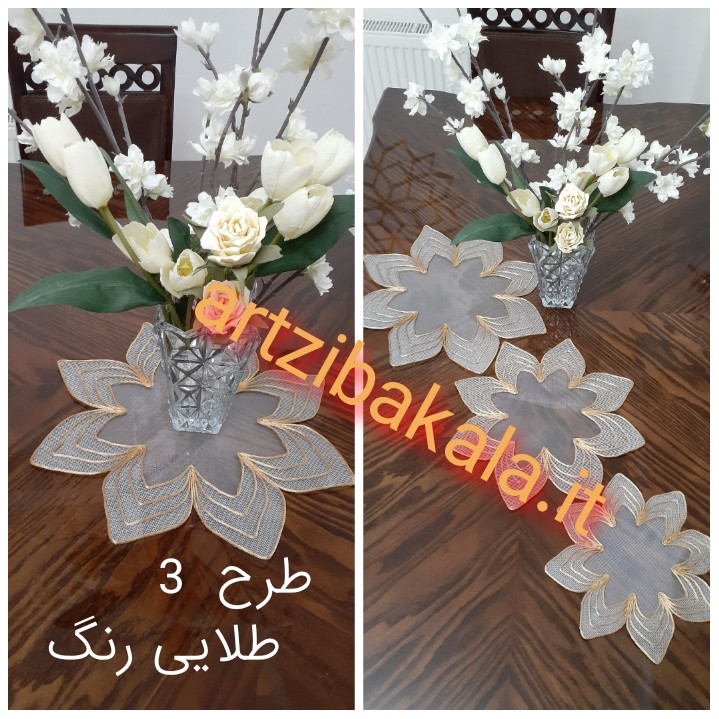 ست سه تکه رومیزی قیطان دوزی رنگ طلایی
